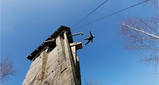 Cool Factor: Tower Jump in Center Parcs Bispinger Heide